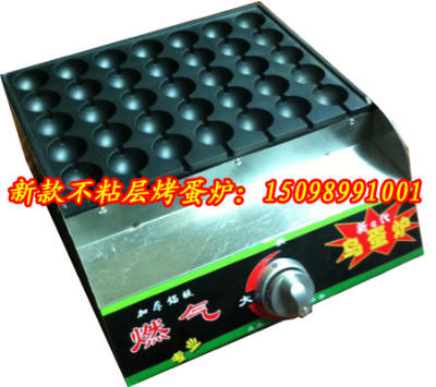燃氣烤鵪鶉蛋機 燃氣韓式烤鳥蛋機
