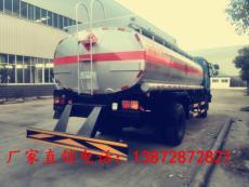 法库县油罐车直销国四20吨油罐车厂家定制
