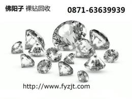 昆明钻石回收1.2克拉蒂芙尼钻戒回收