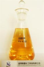 液态油酸钾50系列优质供应