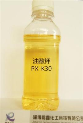 液体油酸钾30系列优质厂家供应
