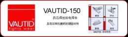 法奥迪焊条VAUTID-100T