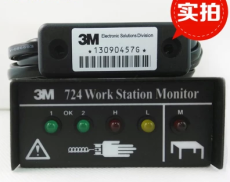3M724静电监视器静电检测器工作站检测仪提
