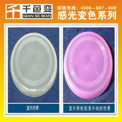 進(jìn)口31度草綠感溫?zé)崦羰帜Ｓ湍?溫度變色油墨