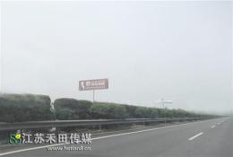徐州市区高炮大牌价格发布连霍高速