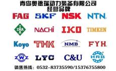 青岛进口轴承总代理