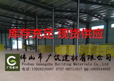 广东岩棉厂供应优质岩棉板每吨2500元