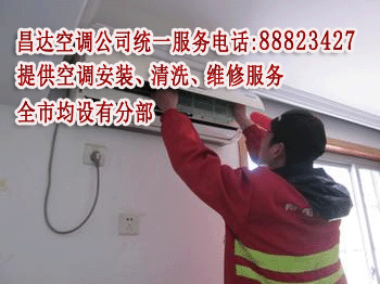 深圳罗湖文锦渡空调安装