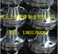 304不銹鋼對(duì)焊法蘭生產(chǎn)廠家