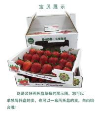超美水果盒 优质荔枝盒包装 广州水果盒订
