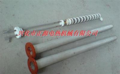電熱輻射管