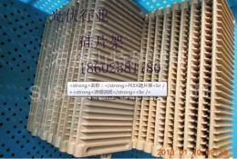 常州石金山 PEEK硅片架 PEEK塑料 PEEK制品