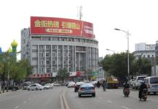 中国人寿楼顶三面翻广告位置哪家的徐州禾田