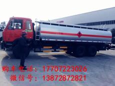 开原县真国四10吨加油车厂家直销现车加油车