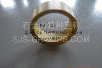 常州石金山 PAI 4203軸套 PAI塑料 PAI制品