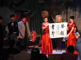 陜西融通拍賣 元青花瓷