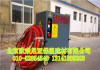 北京欧宗尼亚无机纤维喷涂机价格咨询