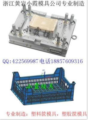 注射模杏箱模具 整理箱塑料模具 水果箱模具