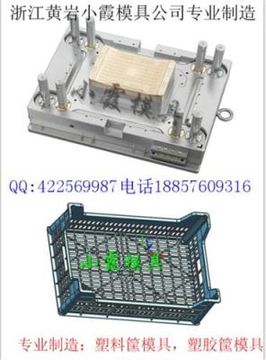 塑料模具山楂箱模具 塑胶水果篮模具