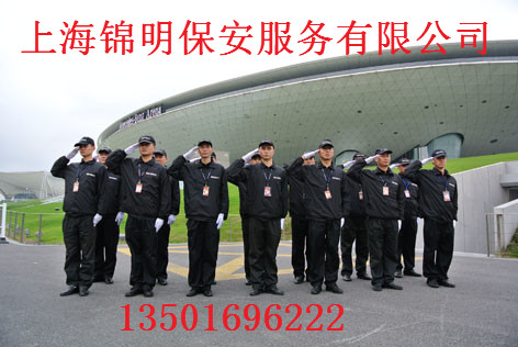 上海特勤服务图片,上海特勤外包图片,上海特勤