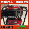 台湾BVA电动液压扳手泵