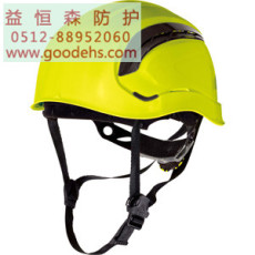 苏州劳保用品 E102202 防金属喷溅安全帽