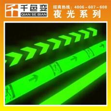 千色變 夜光油漆 發光油漆自行車專用變色漆