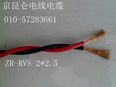 ZR-RVS2*2.5消防广播线