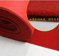 加厚庆典红拉绒价格-低价销售大红拉绒地毯