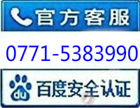 三菱空调南宁青秀区厂家代理维修电话