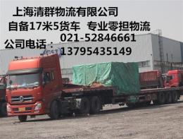 無(wú)錫到成都物流 自備17米5貨車專業(yè)整車運(yùn)輸