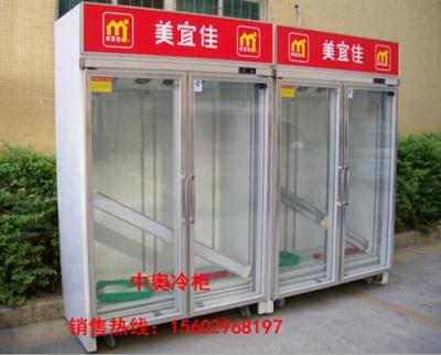 中奧冷柜深圳中奧冷柜便利店冰柜