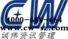 上海ISO14001客服电话诚谏环境体系认证咨询