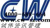 上海EICC文件編寫誠偉EICC咨詢培訓(xùn)