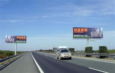 京津塘高速广告牌 北京到天津到塘沽高速