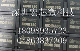 MDIN380代理