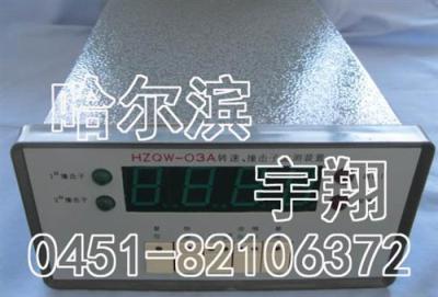 轉速表HZQW-03A