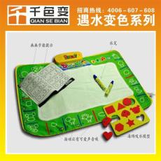 千色變 廠家直銷滴水變色油墨 水變油墨