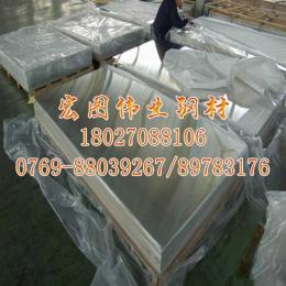 精軋SK6彈簧鋼板棒規(guī)格