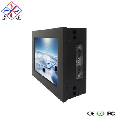京津冀7寸工业平板电脑厂家/价格