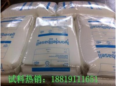 HDPE Hostalen GF4750 华南区域总代理商