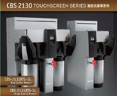 FECTO CBS-2130 触控式屏幕咖啡滴滤机系列