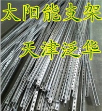 升级光伏太阳能支架C型钢厂家