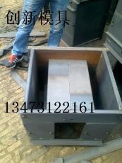 流水槽鋼模具加工定做