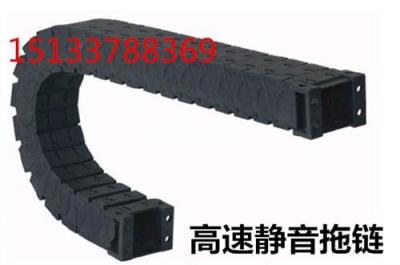 临沂机床拖链 工程塑料拖链15*30 电缆拖链