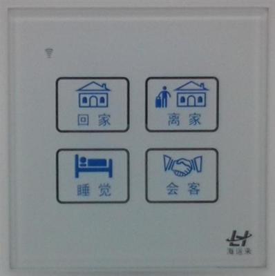 海運(yùn)來無線遙控情景面板開關(guān) 廠家直銷