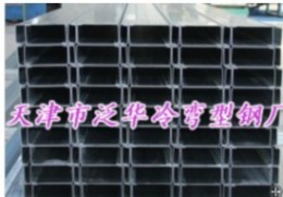 购买镀锌C型钢市场规格