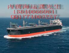 东莞厚街到上海船运 上海到东莞船运费查询