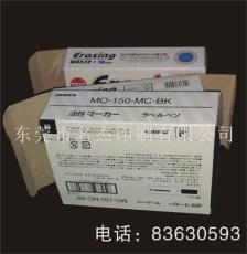 东莞包装盒 黄江中性笔纸盒 常平计算器盒